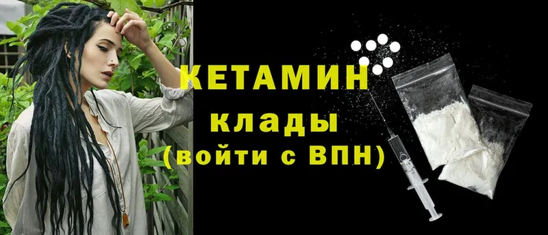 Купить наркотики Пошехонье Бошки Шишки  Экстази  Меф мяу мяу  Кокаин  Бутират 