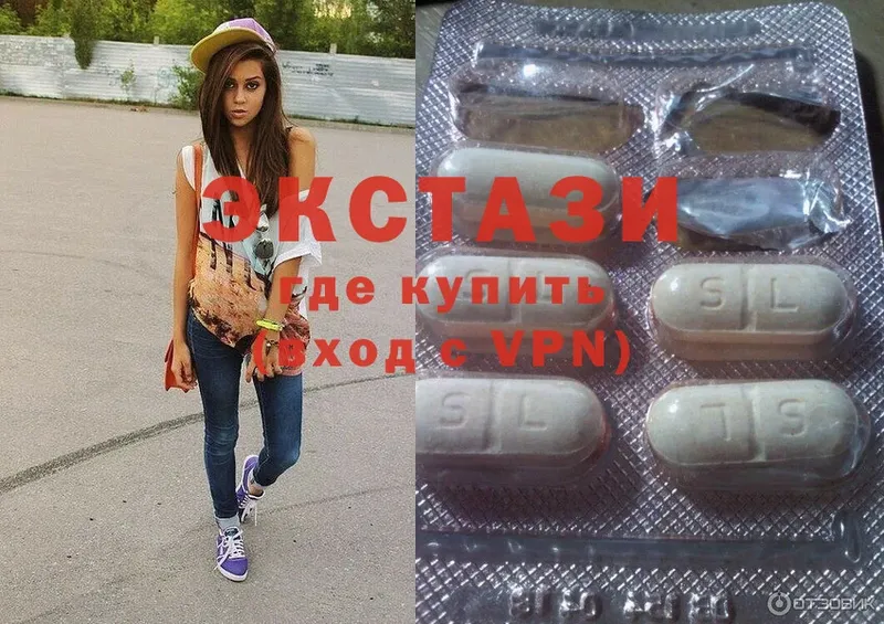 Ecstasy Punisher  Пошехонье 