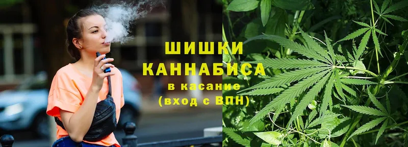 Марихуана Ganja  Пошехонье 